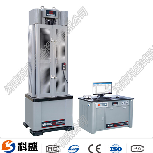 微機(jī)控制液壓萬能試驗機(jī)WAW-1000D系列
